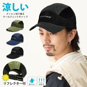 Ron Herman（ロンハーマン） Ron Herman SEA Cap メッシュ キャップ