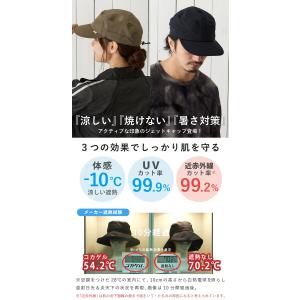 コカゲル 帽子 エアジェットキャップ 体感マイ...の詳細画像2