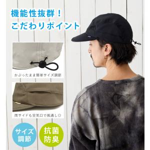 コカゲル 帽子 エアジェットキャップ 体感マイ...の詳細画像5