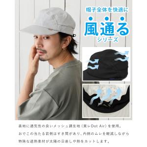 コカゲル 帽子 エアジェットキャップ 体感マイ...の詳細画像4
