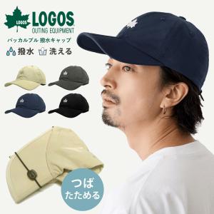 LOGOS パッカルブル 撥水 キャップ 超軽量...の商品画像