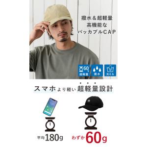 LOGOS パッカルブル 撥水 キャップ 超軽...の詳細画像2