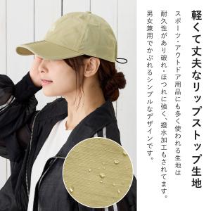 LOGOS パッカルブル 撥水 キャップ 超軽...の詳細画像3