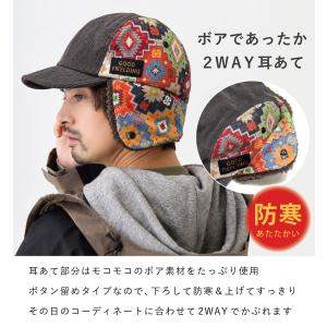 キャップ 耳あて 帽子 メンズ 飛行帽 防寒 ...の詳細画像3