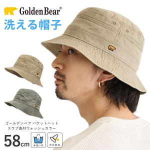 KNOX（ノックス） 帽子 メンズ サファリ ハット サハリ 日本製 ジン