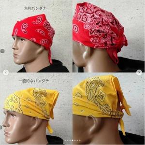 大判バンダナ BIGサイズ ペイズリー柄 60...の詳細画像5