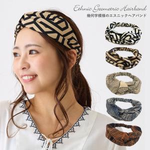 チチカカ（TITICACA） アフリカンプリントヘアバンド ／ ターバン