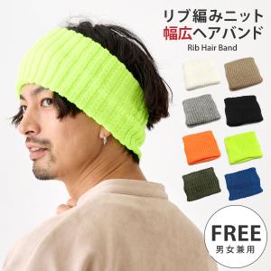 未使用品 ヒューマンメイド HUMAN MADE SHAGGY KNIT LOGO BAND