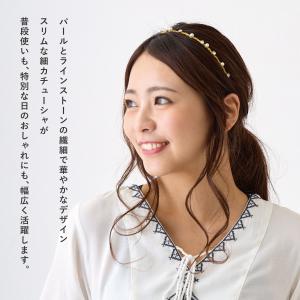 輝きカチューシャ 細い シャイニー パール&ラ...の詳細画像2
