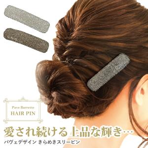 【正規品】miumiu ヘアピン ギンガム バレッタ 美品 miumiu ヘアピン ギンガム バレッタ ミュウミュウ ギンガム