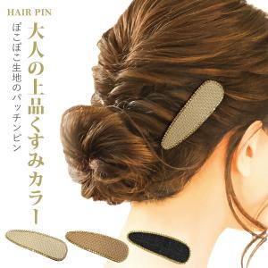 【正規品】miumiu ヘアピン ギンガム バレッタ 美品 miu miuギンガム柄のヘアクリップ バレッタ 即日発送 ミュウミュウ