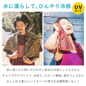 超冷感 ひんやり クールタオル 長方形で使いや...の詳細画像2