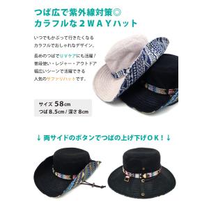 サファリハット チロリアン柄 帽子 2WAY ...の詳細画像2