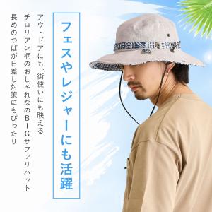 サファリハット 60cm チロリアン柄 帽子 ...の詳細画像1