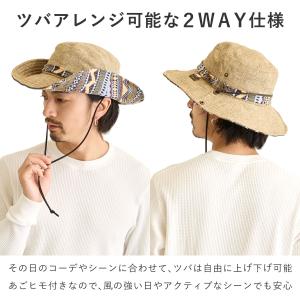 サファリハット 60cm チロリアン柄 帽子 ...の詳細画像2