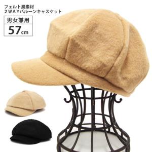 メンズマリンスタイル 帽子の商品一覧 通販 Yahoo ショッピング