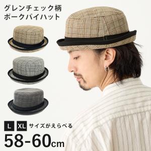 NEW YORK HAT（ニューヨークハット） メンズ ハット レザーポークパイ
