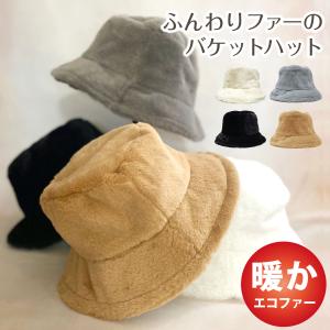 ファーハット 帽子 レディース 秋冬 ふわふわフェイクファー