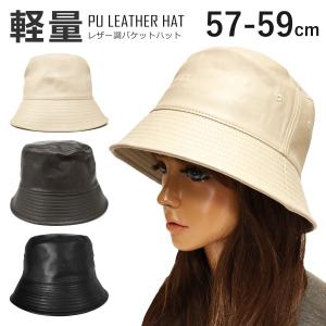 newhattan（ニューハッタン） 帽子 本革 バケットハット 人気ブランド
