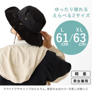 涼しい メッシュ BIG サファリハット 帽子...の詳細画像1