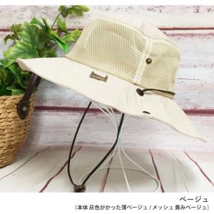 涼しい メッシュ BIG サファリハット 帽子...の詳細画像4