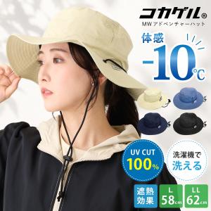 サファリハット UV 帽子 日よけ サファリハット カモフラージュ 迷彩