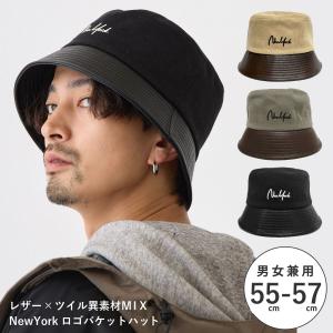 2024年8月】レザーハット メンズ（メンズサファリ、バケットハット）の 