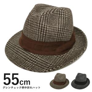 レザー調 中折れハット ヘビ柄デザイン 57cm メンズ 秋冬 ハット 大人