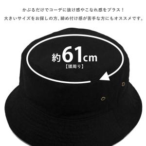 BIG バケットハット 帽子 大きめ 61cm...の詳細画像2