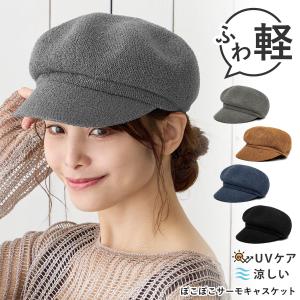 クーポンで20％OFF 帽子 レディース 秋冬 ツイード ラメ糸MIX チェック