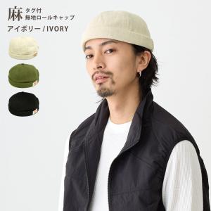 未使用　タグなし　メンズキャシャレル　麻100% 未使用 タグなし メンズキャシャレル 麻100%