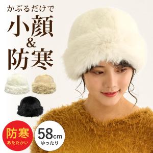 sankyo shokai（三京商会） ＜爆買＞ミンク ファー ボンボン付き 帽子