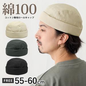 NEW YORK HAT（ニューヨークハット） ロールキャップ 黒 Wool Thug