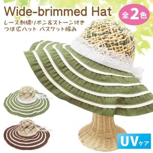つば広 バケットハット つば8cm レディース 帽子 チェック柄 折り畳み