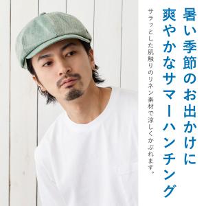 リネン ハンチング 帽子メンズ 最大63cm ...の詳細画像2