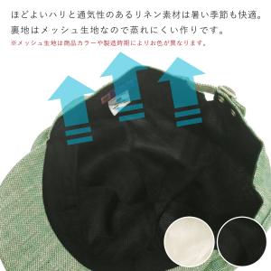リネン ハンチング 帽子メンズ 最大63cm ...の詳細画像5