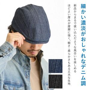 ハンチング 帽子 小さめ デニム調 ハンチング...の詳細画像1