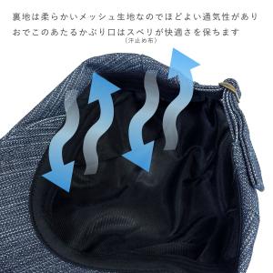 ハンチング 帽子 小さめ デニム調 ハンチング...の詳細画像3