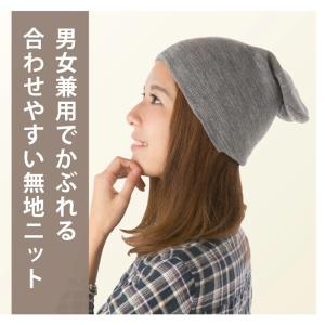 ニットキャップ 秋冬 ニット帽 柔らかい メン...の詳細画像3