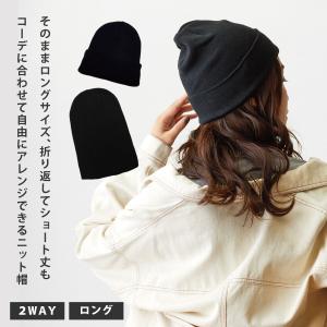 コットンニット帽 レディース メンズ 帽子 綿...の詳細画像2