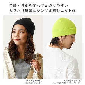コットンニット帽 レディース メンズ 帽子 綿...の詳細画像3