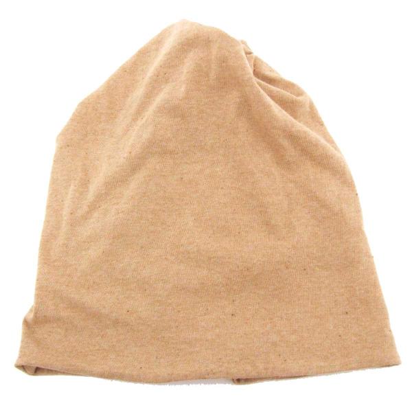 オーガニックコットン ニット帽 日本製 コットン100％ 肌に優しい ケア帽子 ワッチ ライトブラウ...