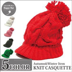 クーポンで20％OFF ポンポンBIGポンポン ニットつば付ニット帽