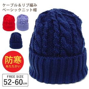 毛糸の帽子の編み方メンズの商品一覧 通販 Yahoo ショッピング
