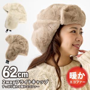 MUHLBAUER（ミュールバウアー） ラビットファー ウシャンカ リアル