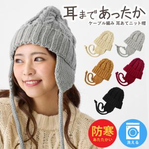 ポンポンニット帽 メンズ レディース 帽子 秋冬 フェイクファー 防寒