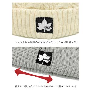 LOGOS ロゴス 深め ニット帽 耳まで暖か...の詳細画像3