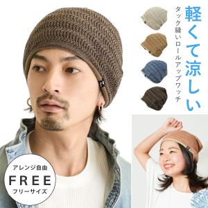 LAULHERE（ローレール） ベレー帽 レディース メンズ 男女兼用 ウール