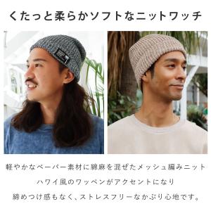 サマー ニット帽 綿 麻 ペーパー素材 通気性...の詳細画像2