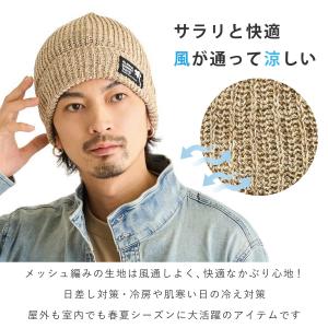 サマー ニット帽 綿 麻 ペーパー素材 通気性...の詳細画像3